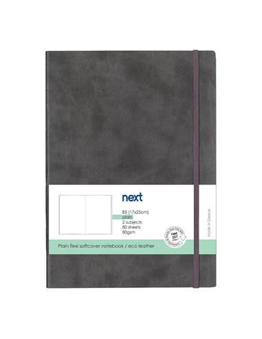 Next Premium γκρι τετράδιο λευκό flexi λάστιχο 2 θέματα 80 φύλλα 17x25εκ. Δυνατότητα εκτύπωσης