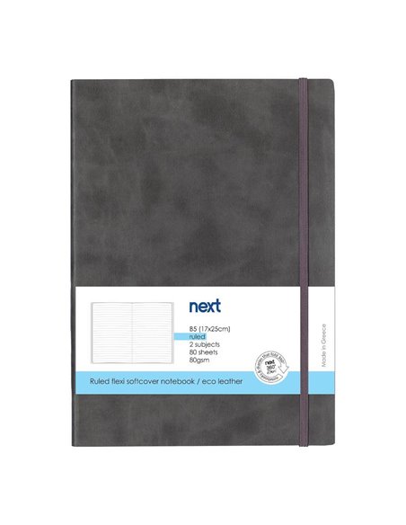 Next Premium γκρι τετράδιο ριγέ flexi λάστιχο 2 θέματα 80 φύλλα 17x25εκ. Δυνατότητα εκτύπωσης