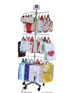 Επιδ. στάντ για τσάντες τροχήλ. μεταλ. Υ2,10x0.75x0.60