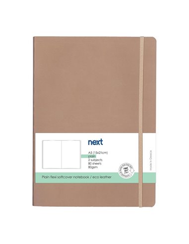 Next Premium μπεζ τετράδιο λευκό flexi λάστιχο 2 θέματα 80 φύλλα 14x21εκ. Δυνατότητα εκτύπωσης