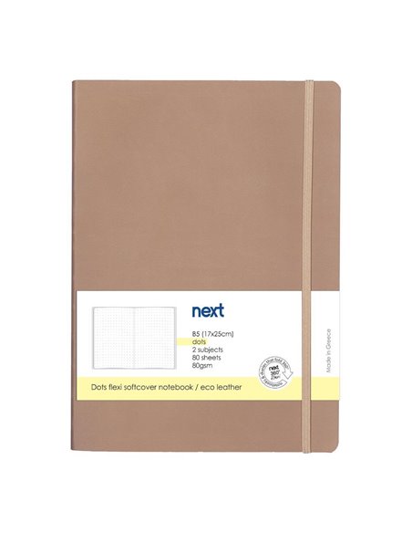 Next Premium μπεζ τετράδιο Dots flexi λάστιχο 2 θέματα 80 φύλλα 17x25εκ. Δυνατότητα εκτύπωσης