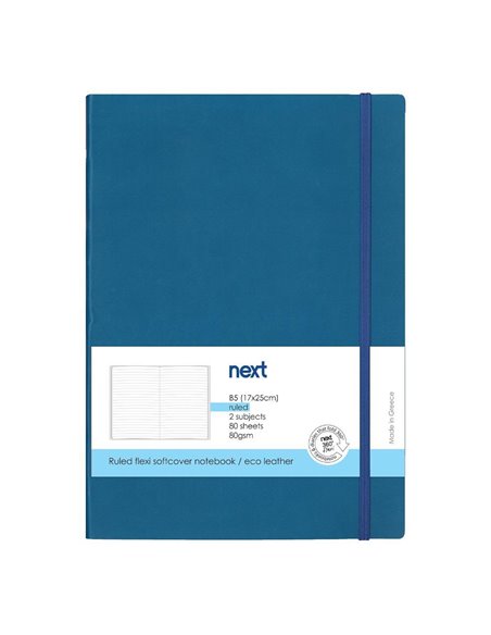 Next Premium μπλε τετράδιο ριγέ flexi λάστιχο 2 θέματα 80 φύλλα 17x25εκ. Δυνατότητα εκτύπωσης