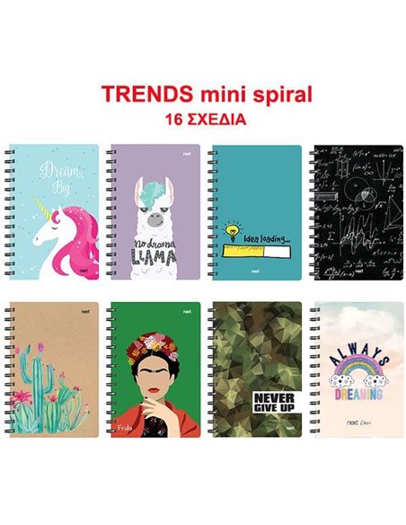 Next trends τετράδιο σπιράλ mini 8x12εκ. 64φ.
