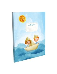 Next σχολικό ενθύμιο πολυσέλιδο πολυτελείας "Παιδιά σε καραβάκι" 21x29εκ.