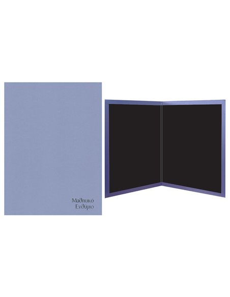 Next σχολικό ενθύμιο δίπτυχο ασημί με δερματίνη 23,5x32εκ.