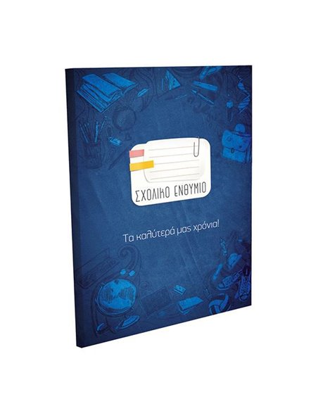 Next σχολικό ενθύμιο πολυσέλιδο πολυτελείας "Μπλε" 21x29εκ.