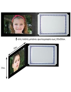 Next πολυτελής θήκη επαίνων-πτυχίων 3πλή μαύρη 33x23εκ.