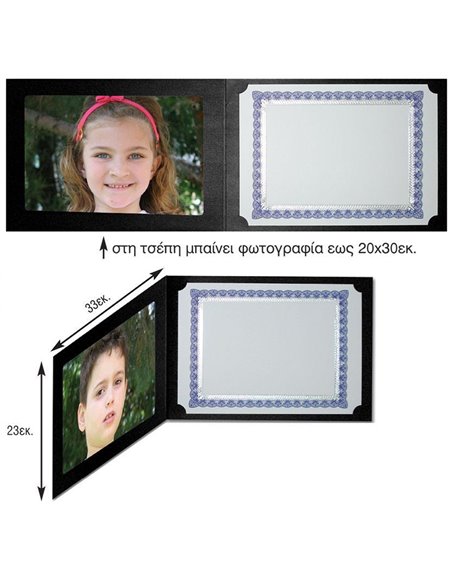 Next πολυτελής θήκη επαίνων-πτυχίων 3πλή μαύρη 33x23εκ.