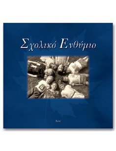 Next σχολικό λεύκωμα σπιράλ πολυσέλιδο "Μπλε σκούρο" 23x24εκ.