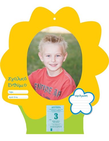 Next σχολικό ενθύμιο "Λουλούδι" κόκκινο - ημερολόγιο 24x28εκ.