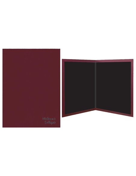 Next σχολικό ενθύμιο δίπτυχο μπορντώ με δερματίνη 23,5x32εκ.