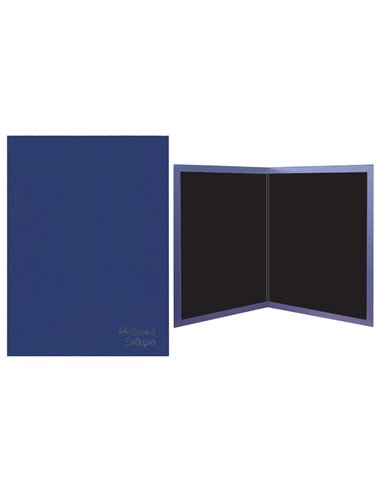 Next σχολικό ενθύμιο δίπτυχο μπλε με δερματίνη 23,5x32εκ.