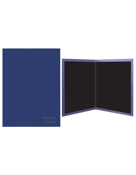 Next σχολικό ενθύμιο δίπτυχο μπλε με δερματίνη 23,5x32εκ.