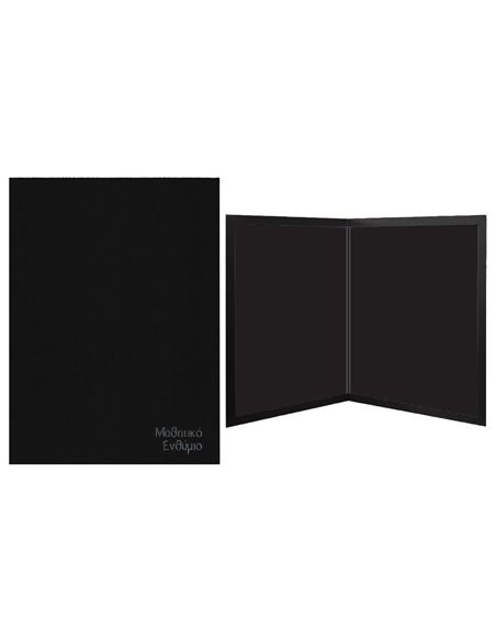 Next σχολικό ενθύμιο δίπτυχο μαύρο με δερματίνη 23,5x32εκ.
