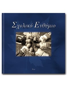 Next σχολικό λεύκωμα σπιράλ πολυσέλιδο καλλιτεχνικό "Μπλε σκούρο" 23x24εκ.