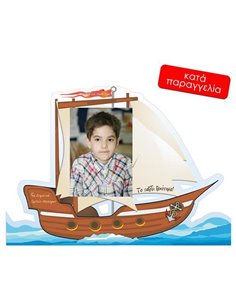 Next σχολικό ενθύμιο ψηφιακό με κοπτικό "Καράβι" 43x30εκ.