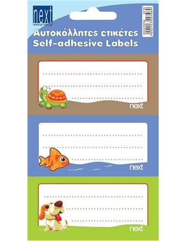 Next 30 ετικέτες τετραδίων "Ζωάκια" 8,5x4εκ., αυτοκόλλητες
