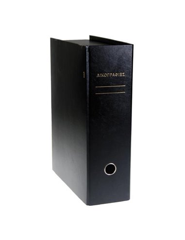 Next κουτί σκληρό "Δικογραφίες" μαύρο Υ37x28x10εκ.