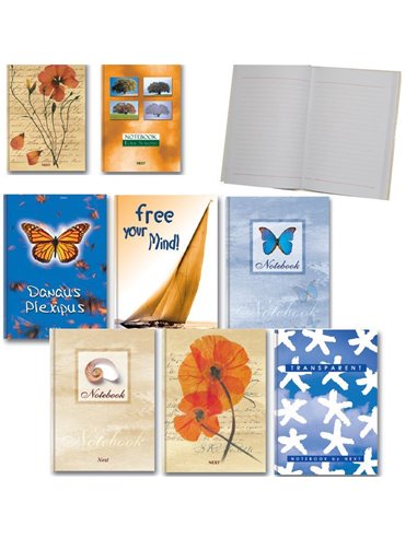 Next τετράδιο δετό 100 φύλλα 8 σχέδια 12x17εκ.