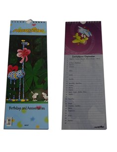 ΝΕΧΤ ΜΠΛΟΚ ΓΙΟΡΤΕΣ ΓΕΝΕΘΛΙΑ - ΕΠΕΤΕΙΟΙ