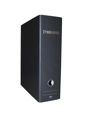 Next κουτί σκληρό classic "Συμβόλαια" μαύρο Υ37x28x10εκ.