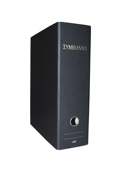 Next κουτί σκληρό classic "Συμβόλαια" μαύρο Υ37x28x10εκ.