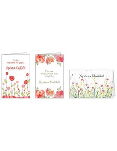 Ευχετήριες κάρτες ονομαστικής γιορτής 7x10,5εκ, 3 σχέδια κοκτέηλ