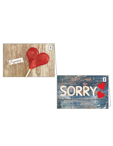 Ευχετήριες κάρτες συγνώμη 7x10,5εκ, 2 σχέδια κοκτέηλ