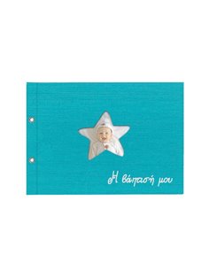 Next βιβλίο ευχών βάπτισης fabric γαλάζιο 31x22εκ.