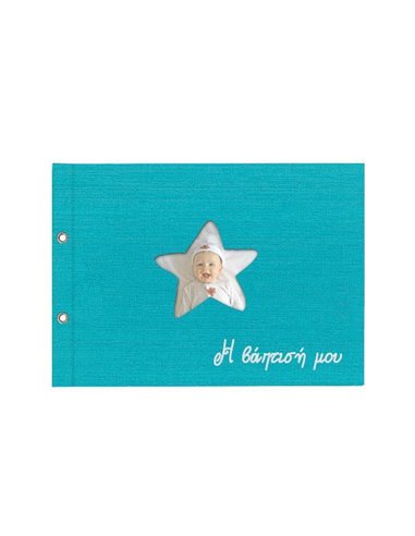 Next βιβλίο ευχών βάπτισης fabric γαλάζιο 31x22εκ.