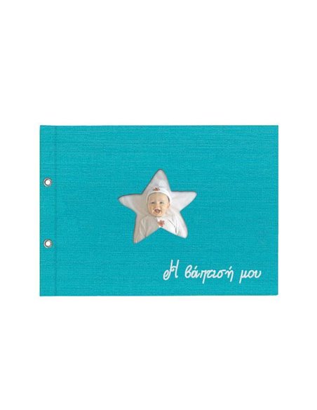 Next βιβλίο ευχών βάπτισης fabric γαλάζιο 31x22εκ.