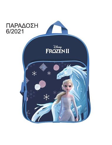 Bagtrotter τσάντα νηπίου πλάτης "Frozen II" με 2 θήκες Υ31x23x8εκ.