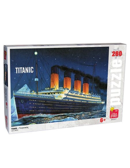 Next παζλ "Τιτανικός", 28x38 εκ., 260 τεμαχίων