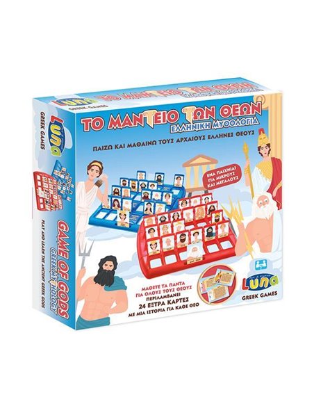 Luna επιτραπέζιο Το Μαντείο των Θεών, 27x27x5,5εκ.