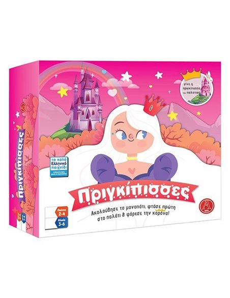 Επιτραπέζιο παιχνίδι "Πριγκίπισσες" 34x28x5εκ.