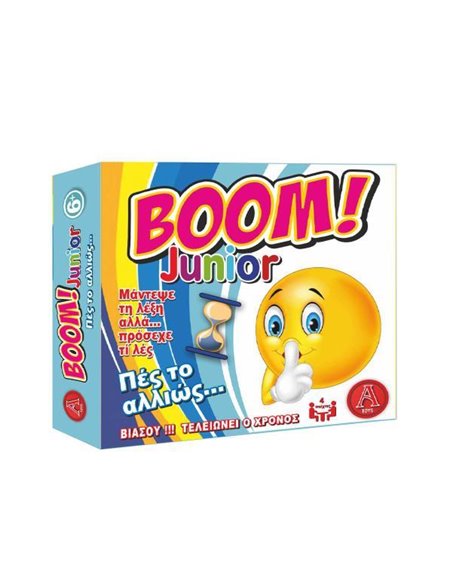 Επιτραπέζιο παιχνίδι "Bοοm, πες το αλλιώς,  για παιδιά"