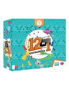 Επιτραπέζιο παιχνίδι "12 σε 1" Υ4x40x26εκ.