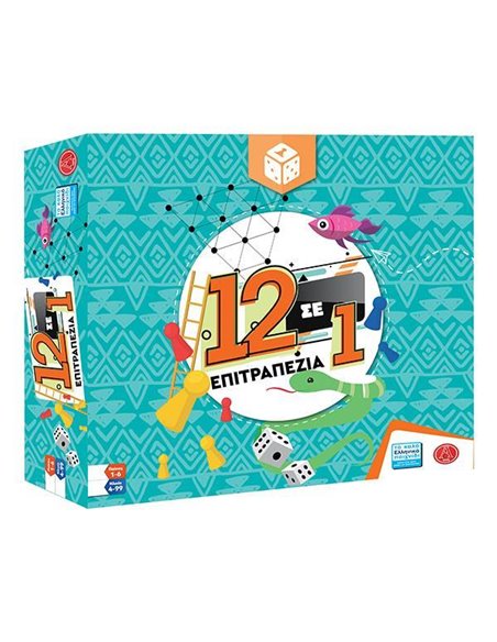 Επιτραπέζιο παιχνίδι "12 σε 1" Υ4x40x26εκ.
