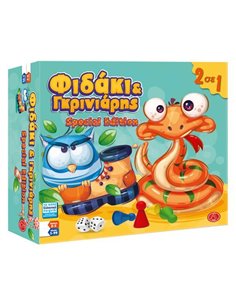 Επιτραπέζιο παιχνίδι "Φιδάκι - γκρινιάρης" Υ5x39,5x26εκ.