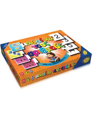 Next παζλ "Μαθαίνω τους αριθμούς" με  24 ζεύγη καρτών