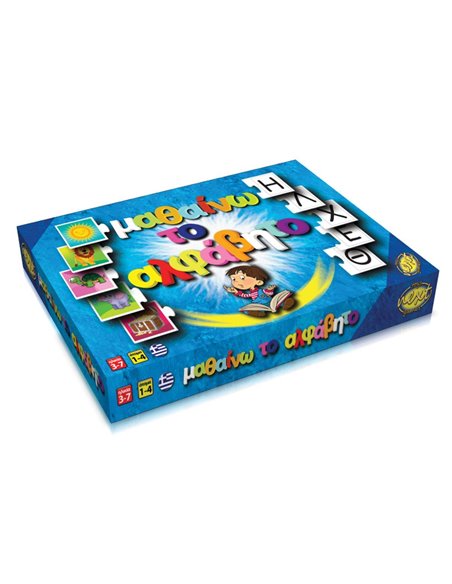 Next παζλ "Μαθαίνω το αλφάβητο" με  24 ζεύγη καρτών