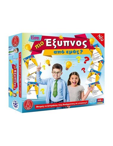 Επιτραπέζιο παιχνίδι "Είσαι πιο έξυπνος από εμένα?" Υ7,5x42x25εκ.