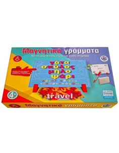 Εκπαιδευτικό παιχνίδι μαγνητικά γράμματα 54 τεμάχια