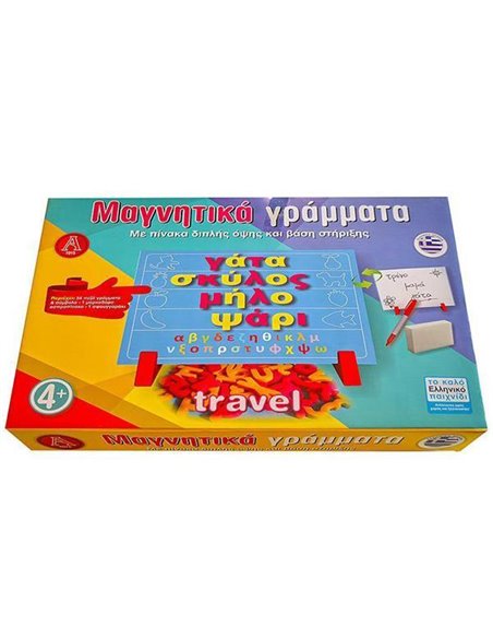 Εκπαιδευτικό παιχνίδι μαγνητικά γράμματα 54 τεμάχια