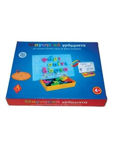 Εκπαιδευτικό παιχνίδι "μαγνητικά γράμματα"