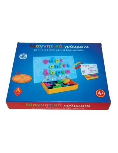 Εκπαιδευτικό παιχνίδι "μαγνητικά γράμματα"