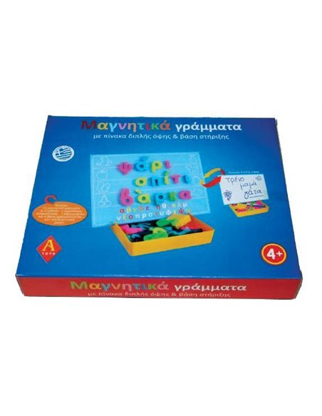 Εκπαιδευτικό παιχνίδι "μαγνητικά γράμματα"