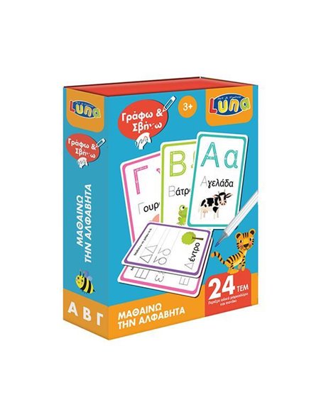 Luna κάρτες Γράφω - Σβήνω - Μαθαίνω την Αλφαβήτα, 24 τεμ.