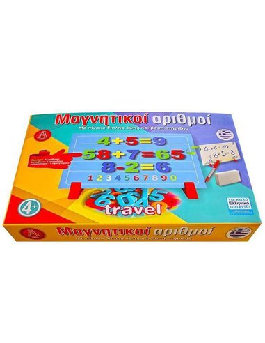 Εκπαιδευτικό παιχνίδι μαγνητικοί αριθμοί  42 τεμάχια