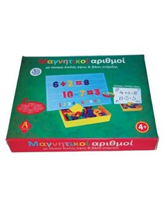 Εκπαιδευτικό παιχνίδι "μαγνητικοί αριθμοί"